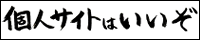 プログラムお借り元